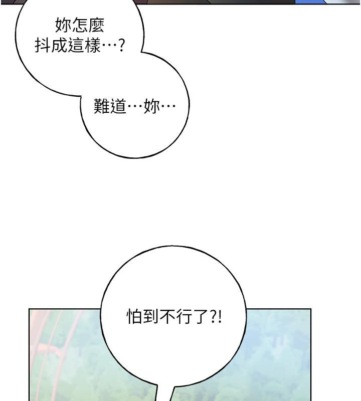 118P - 野蛮插画家