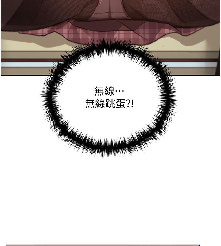 11P - 野蛮插画家