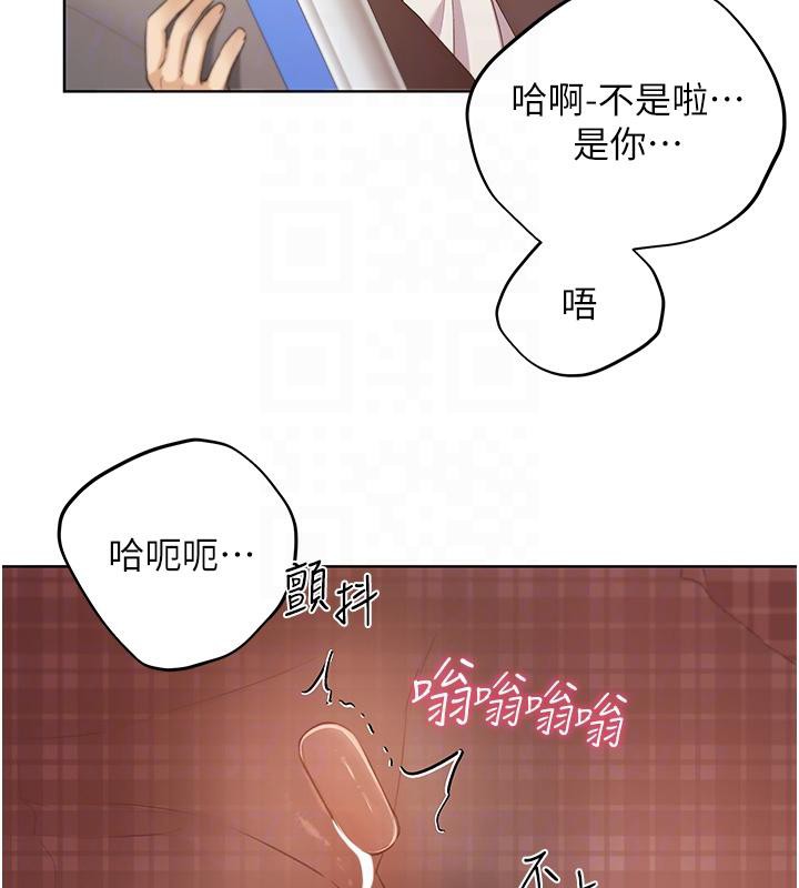 120P - 野蛮插画家