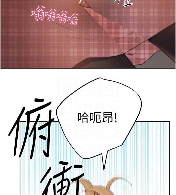 121P - 野蛮插画家