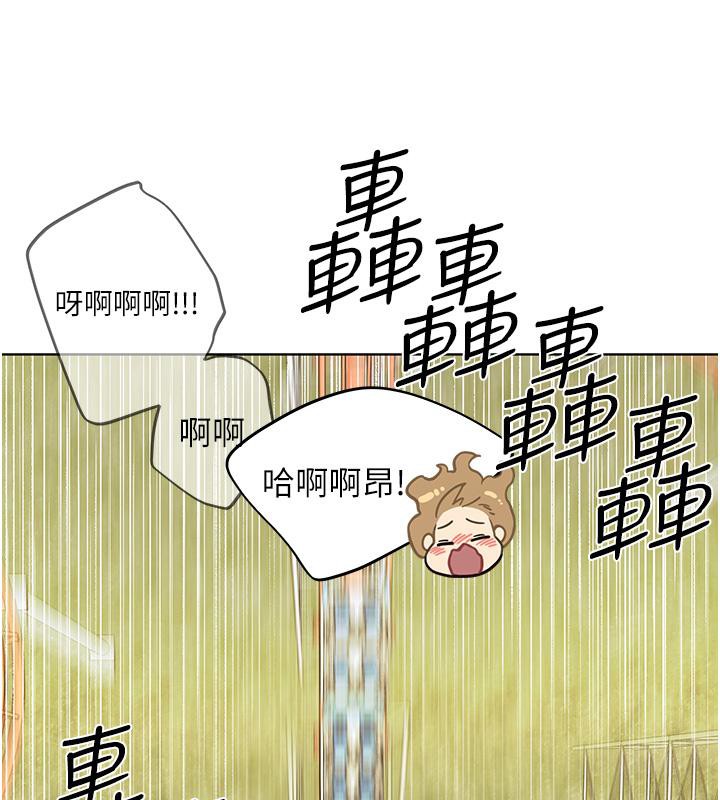 124P - 野蛮插画家