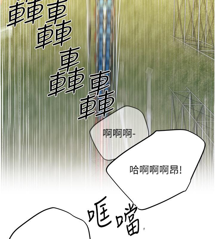 125P - 野蛮插画家