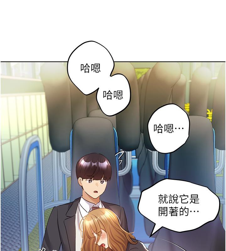 133P - 野蛮插画家