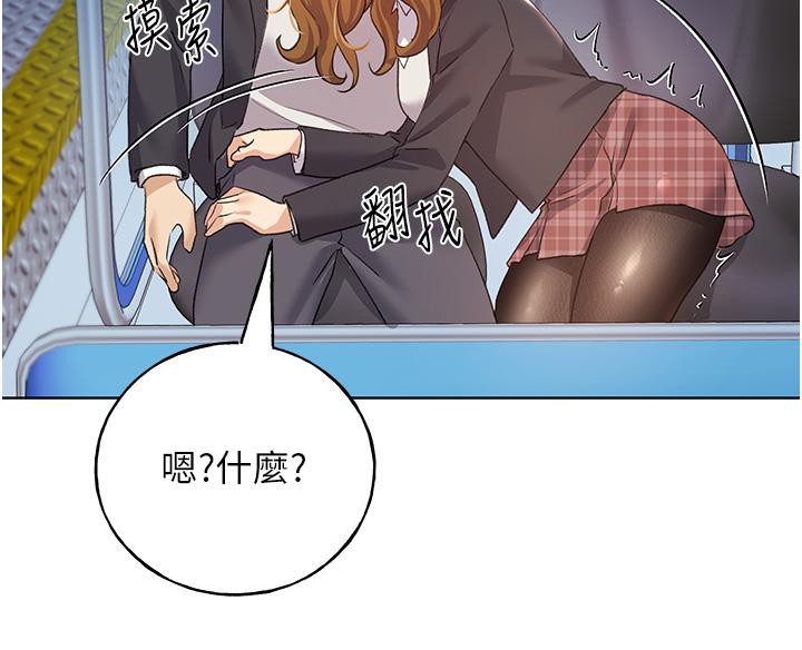 134P - 野蛮插画家