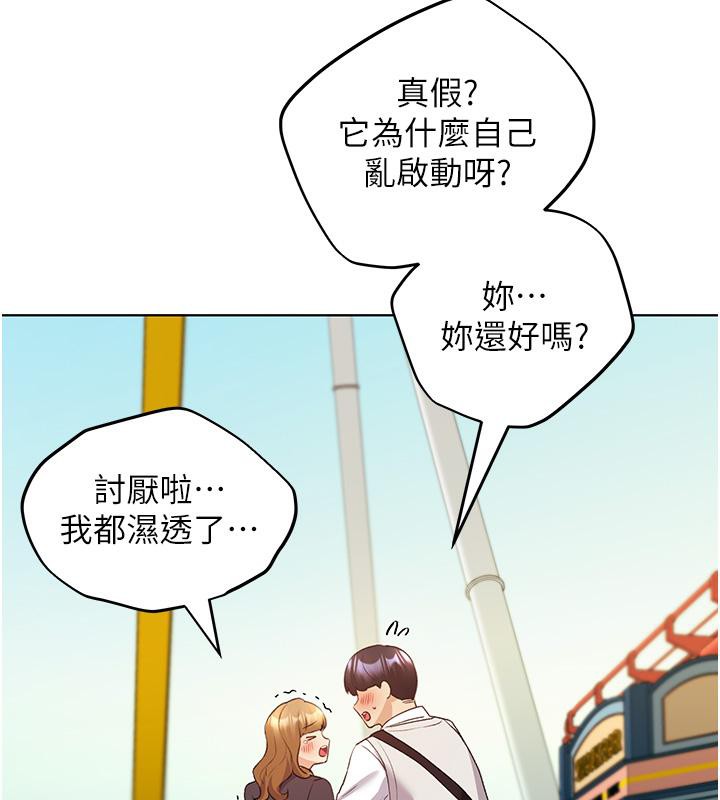 137P - 野蛮插画家