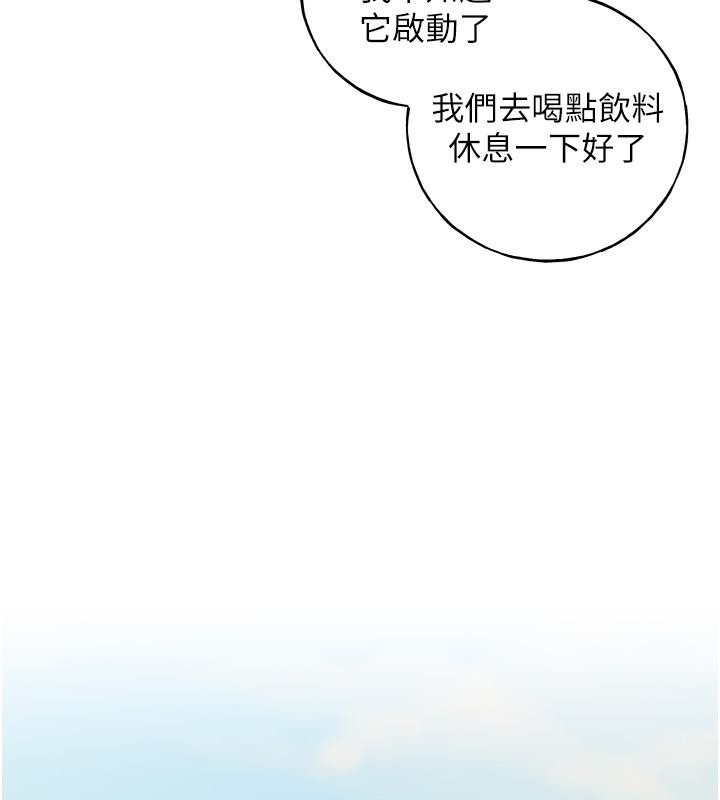 139P - 野蛮插画家