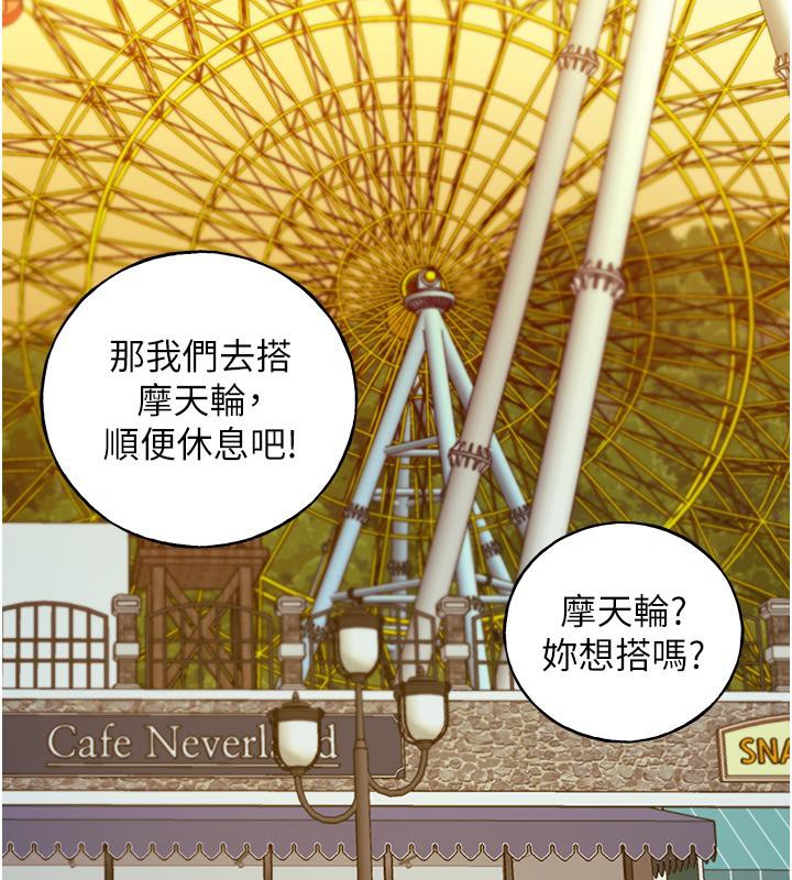 141P - 野蛮插画家