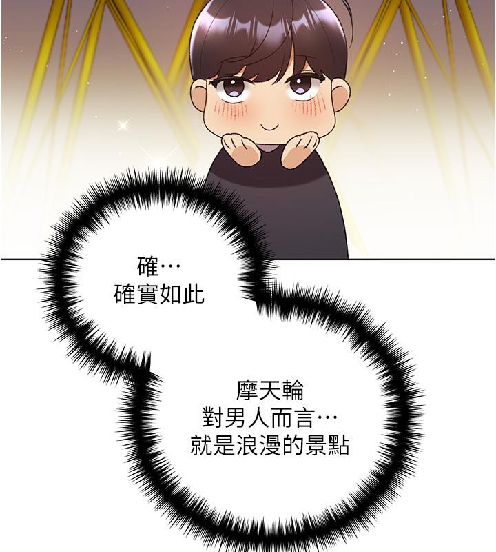 144P - 野蛮插画家