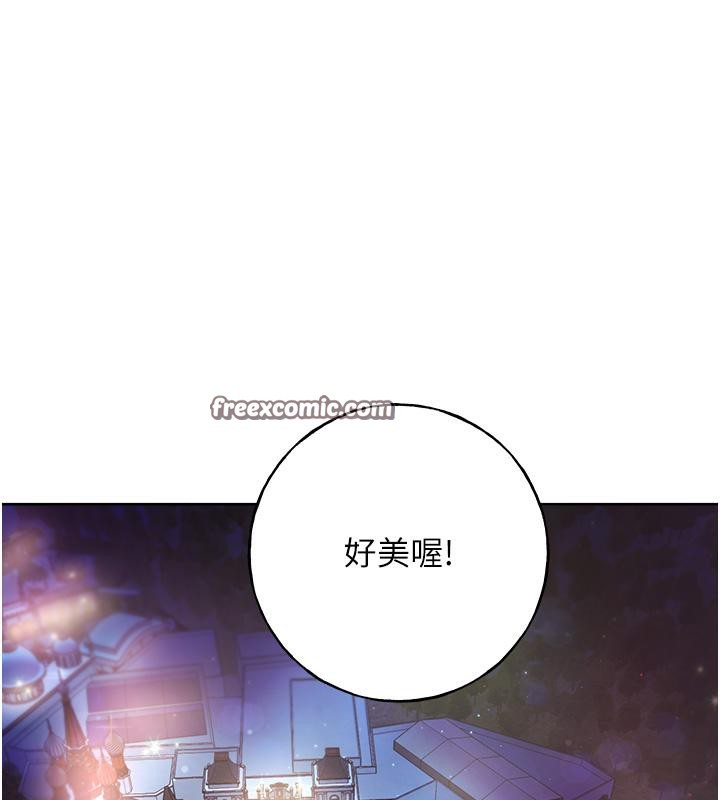147P - 野蛮插画家