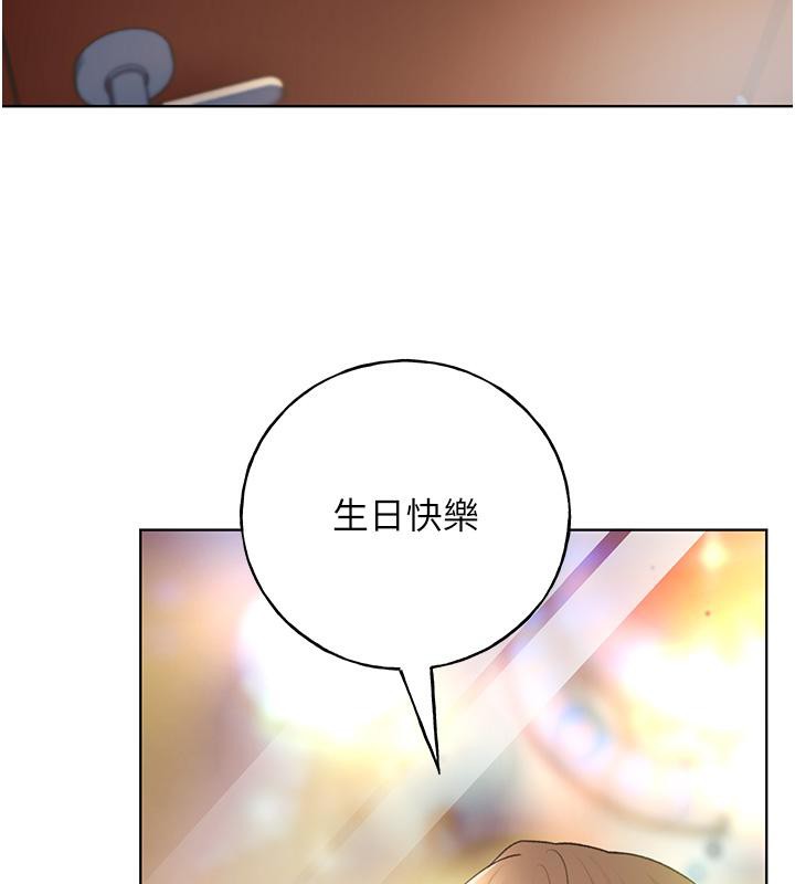 151P - 野蛮插画家