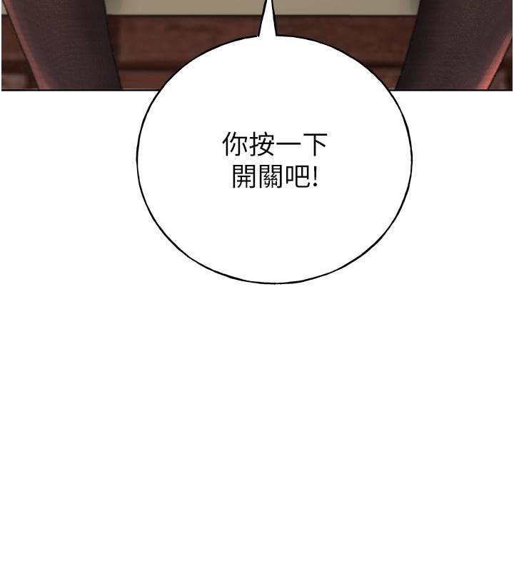 16P - 野蛮插画家