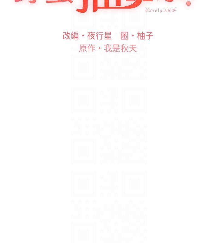 18P - 野蛮插画家