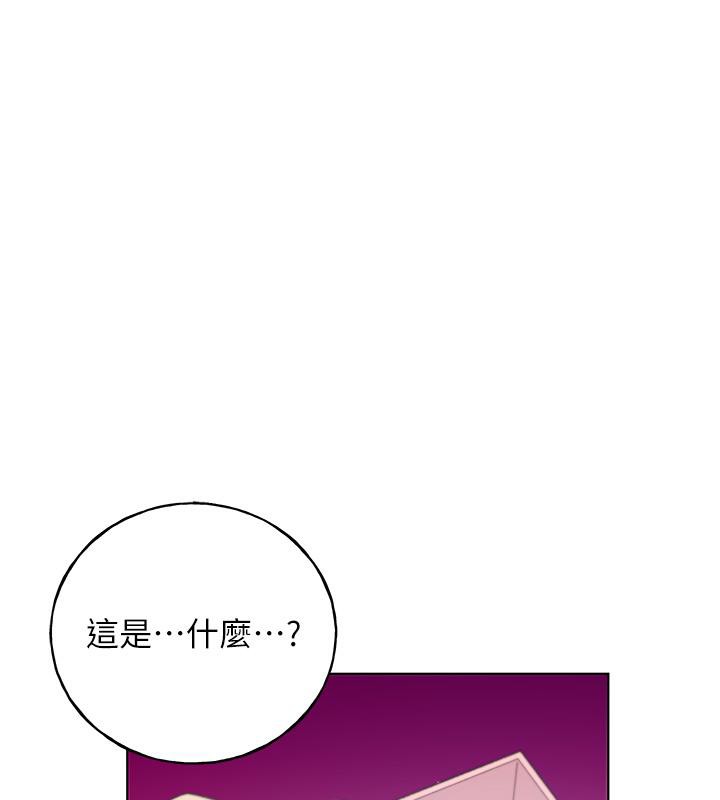 1P - 野蛮插画家