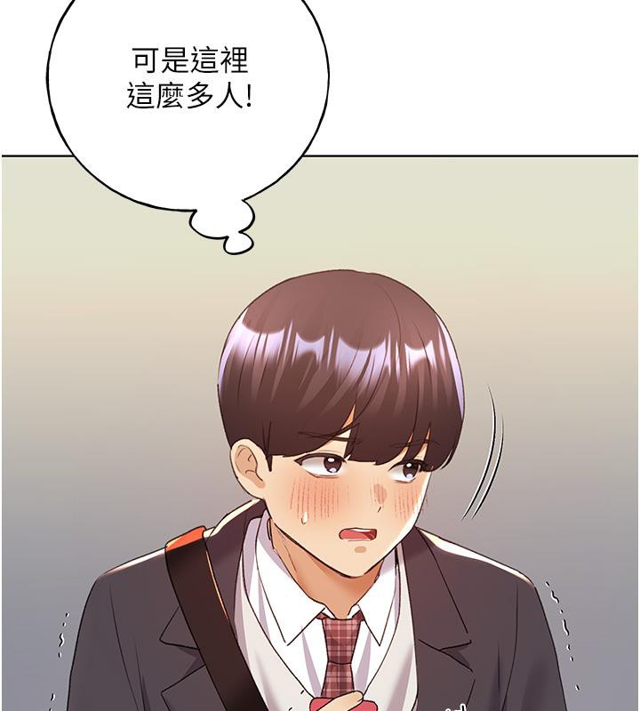 25P - 野蛮插画家