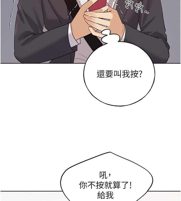 26P - 野蛮插画家
