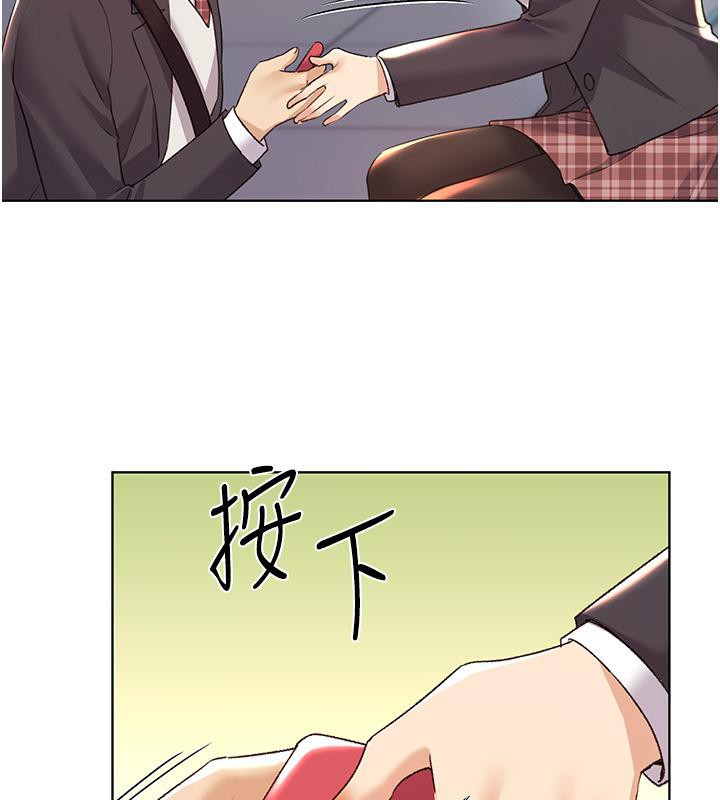 28P - 野蛮插画家