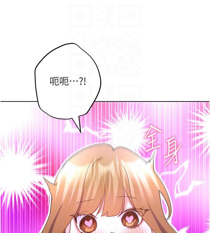 30P - 野蛮插画家