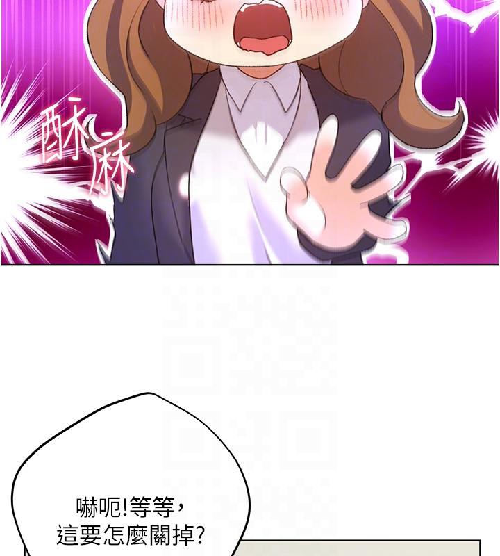 31P - 野蛮插画家