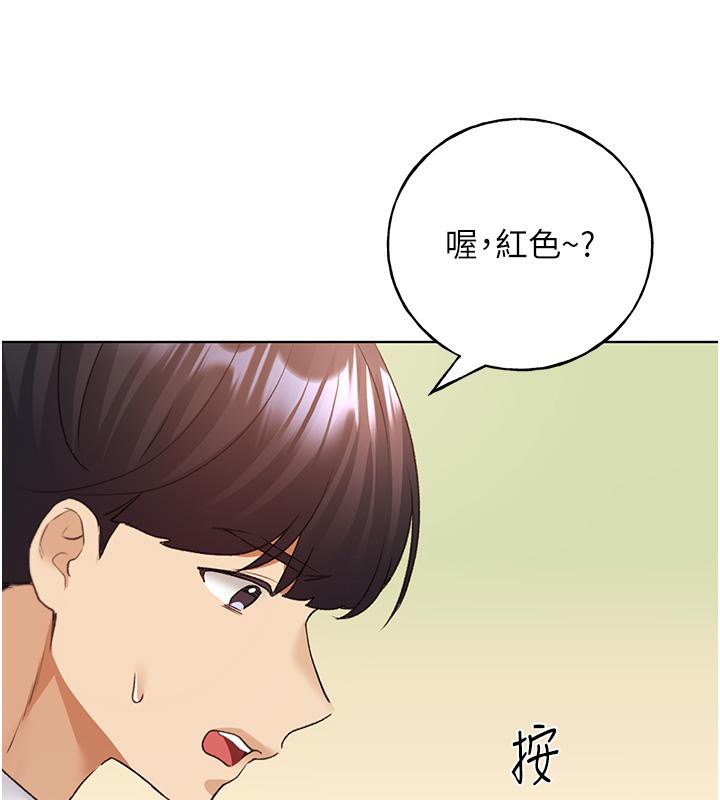 34P - 野蛮插画家