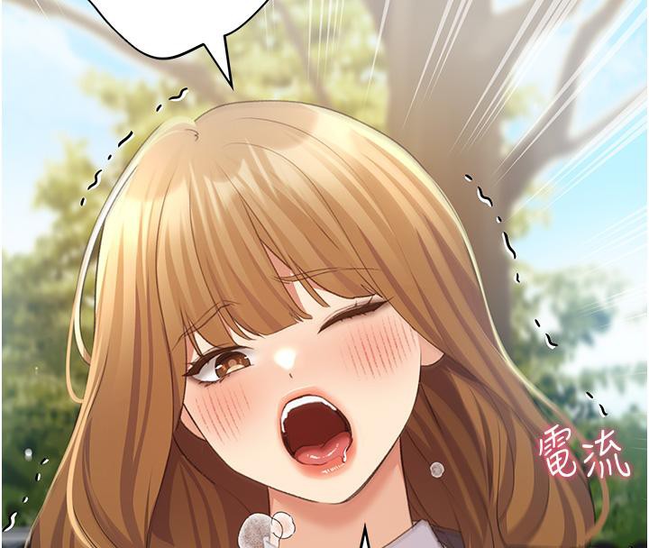 37P - 野蛮插画家