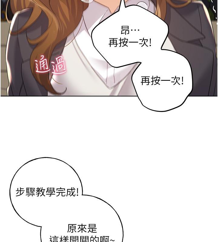 38P - 野蛮插画家
