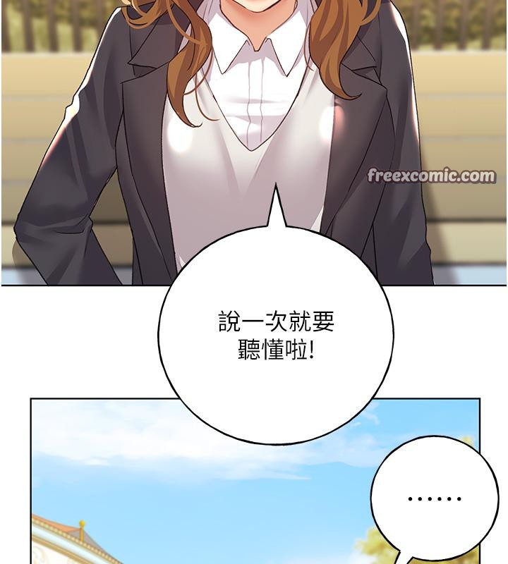 42P - 野蛮插画家