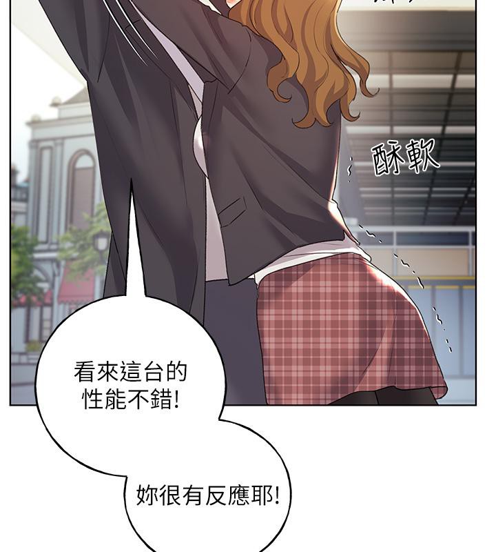 49P - 野蛮插画家