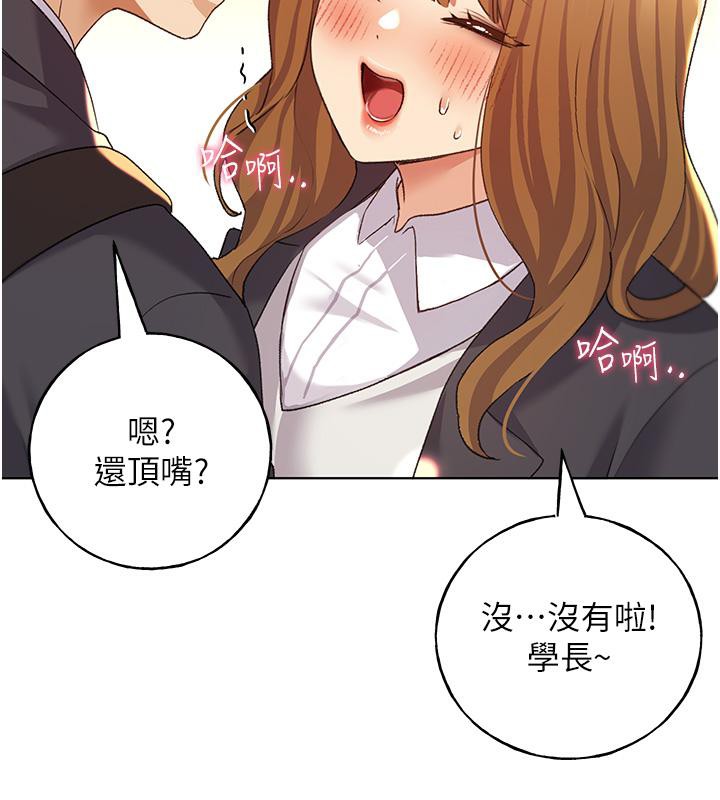 51P - 野蛮插画家