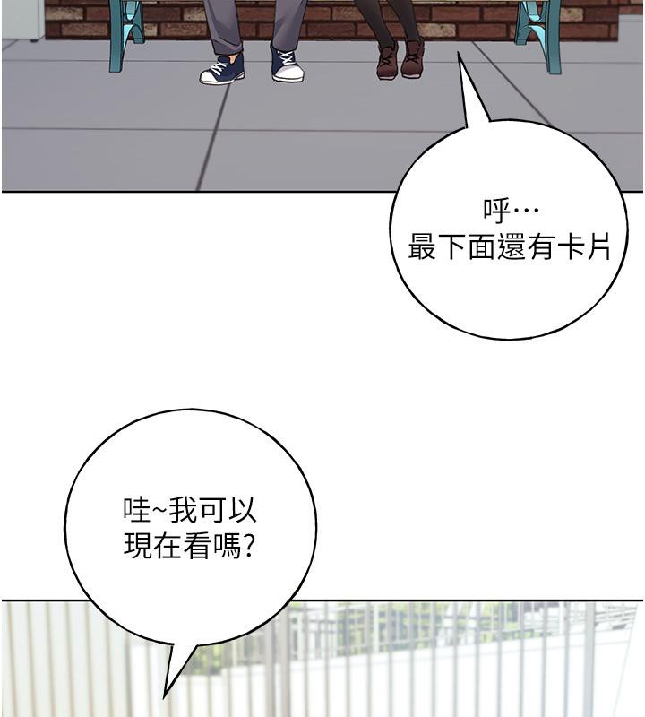 55P - 野蛮插画家
