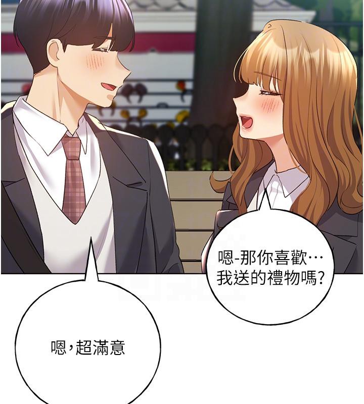 60P - 野蛮插画家