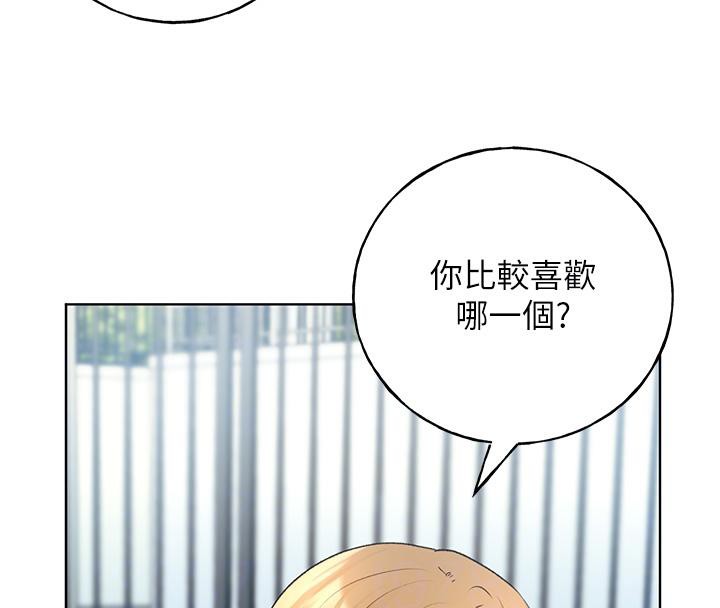 61P - 野蛮插画家