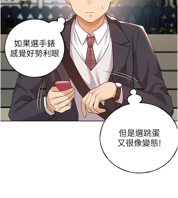 64P - 野蛮插画家