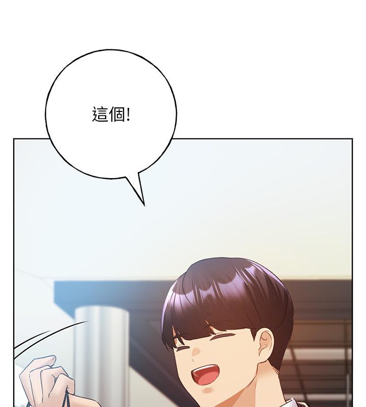 66P - 野蛮插画家