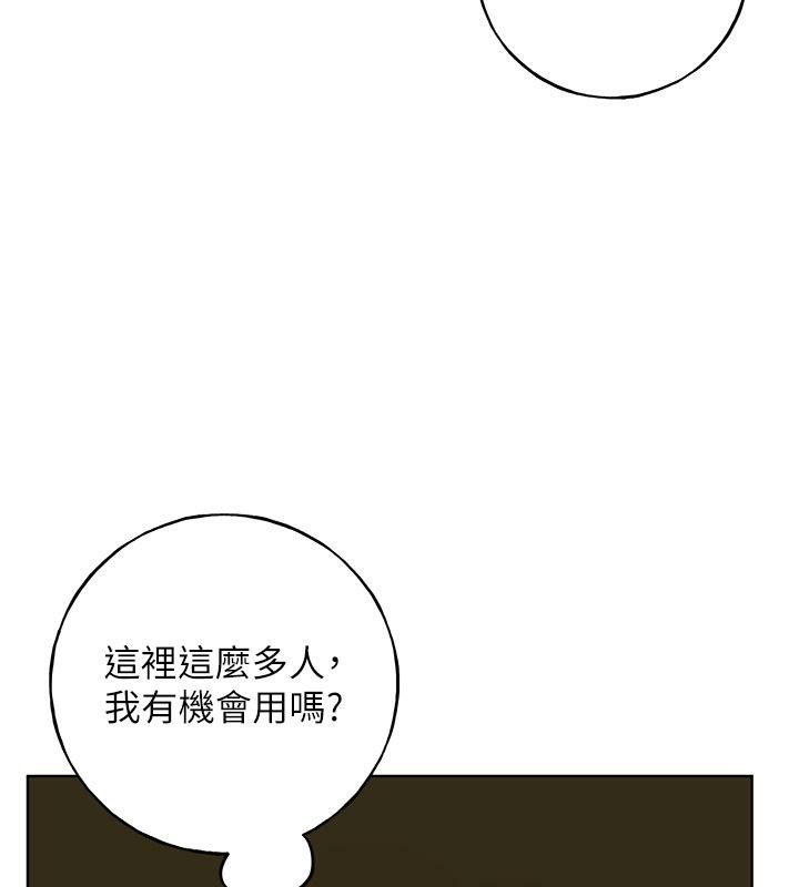 70P - 野蛮插画家