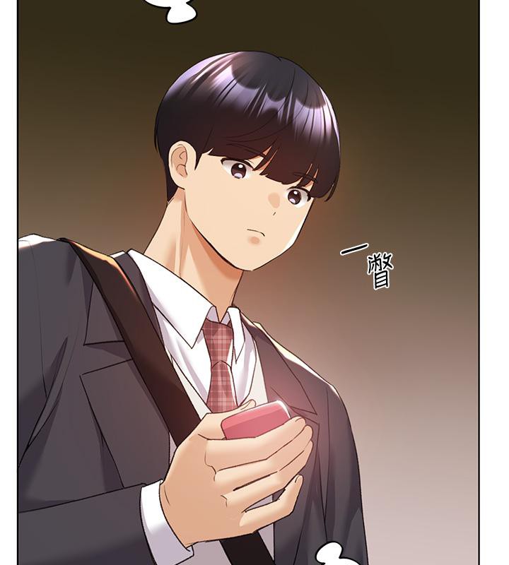 71P - 野蛮插画家