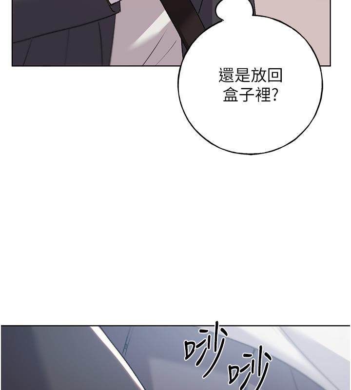 72P - 野蛮插画家