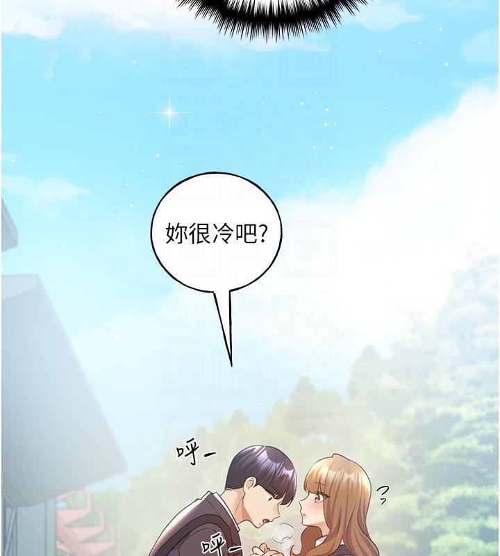 75P - 野蛮插画家