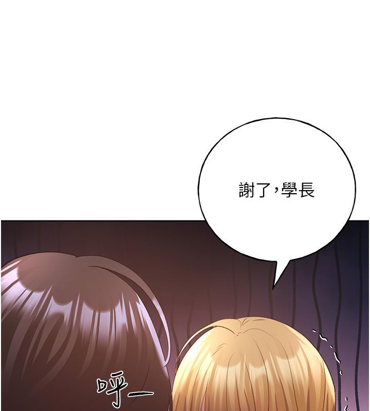 78P - 野蛮插画家