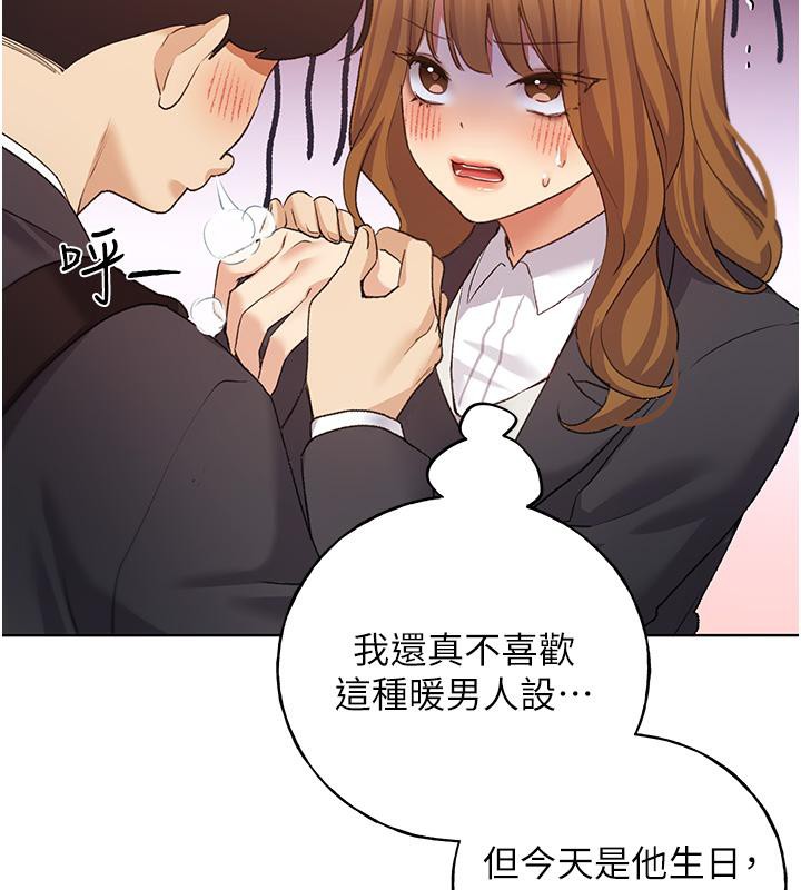 79P - 野蛮插画家