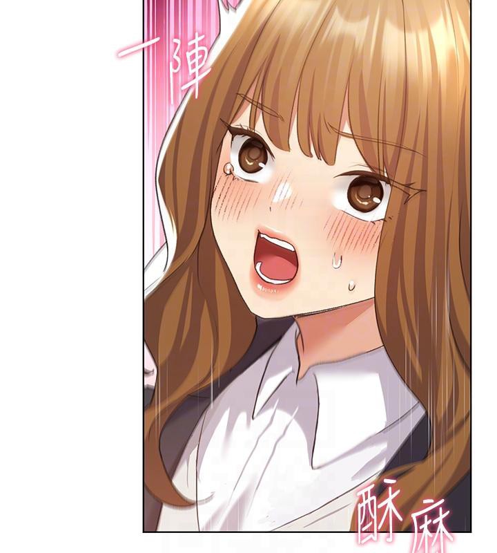 82P - 野蛮插画家