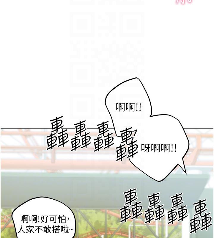 83P - 野蛮插画家
