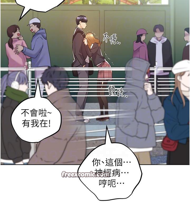 84P - 野蛮插画家