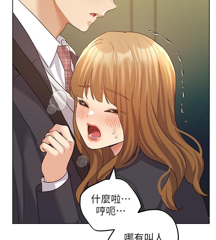 86P - 野蛮插画家