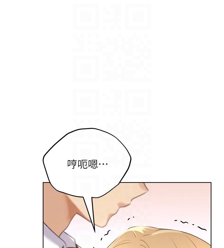 90P - 野蛮插画家