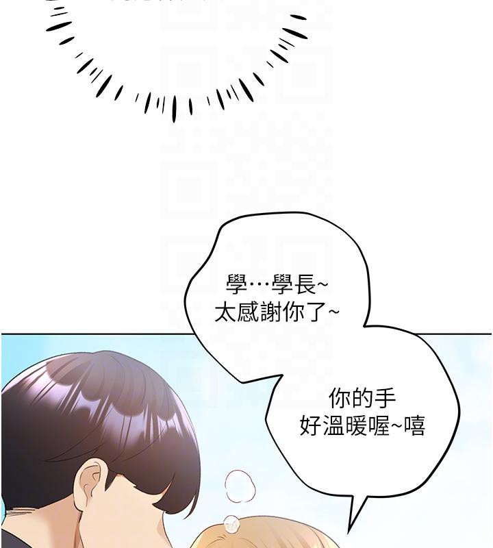 92P - 野蛮插画家