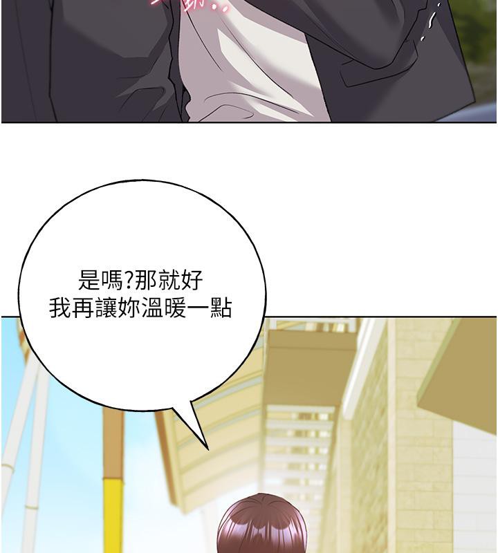 94P - 野蛮插画家