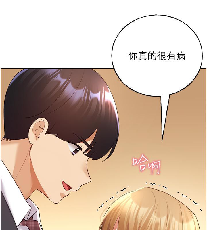 96P - 野蛮插画家