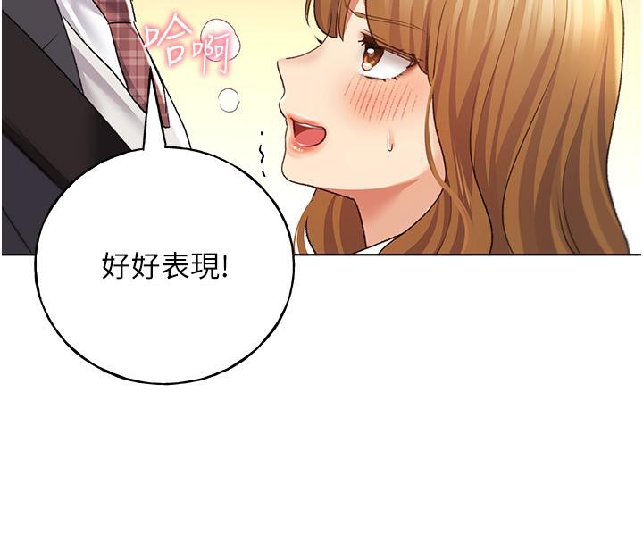 97P - 野蛮插画家