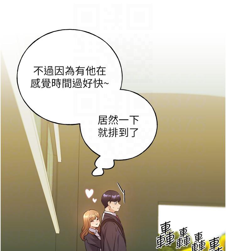 98P - 野蛮插画家