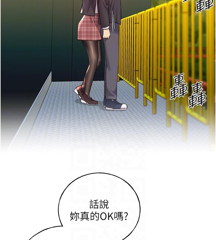 99P - 野蛮插画家